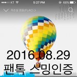 [방탄소년단] 이삐들아 지니100회스밍권 지금 <b>무료</b>다!!