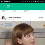 나 <b>바인</b>에 韓国(한국/일본어)로 쳐서 보다가  티파니가..