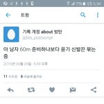 [방탄소년단] <b>아</b> <b>제발</b> 민윤기 꼴지해도 좋으니까
