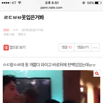 [EXO] 이 <b>글</b> 쓴년 타퀴년이네