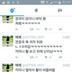 [방탄소년단] 아육대 일화들 <b>호호</b>