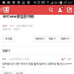[EXO] 말하는거 <b>수준</b>보이네 진짜ㅋㅋㅋ