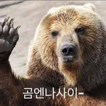 우리 <b>윗집</b> ㅈㄴ 빡친다