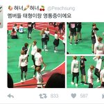 [방탄소년단] 태태랑 영통중인 <b>애기</b>들ㅜ