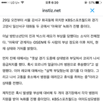 [댓글부탁해] 아육대 제발 <b>폐지</b>하자;