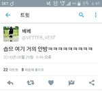 [방탄소년단] 우<b>쭈쭈</b> 우리 솝므