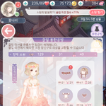난 언제 <b>몽환</b>공반 옷 다 모을까..?