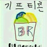 아니라면급땡인데 엄마라 밥하고<b>계심</b>