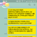 [방탈죄송] 9년연애.. 제가 피곤한 여친인가요?