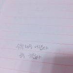 [댓글부탁해] 한 번만 들어와줘...(<b>처량</b>)