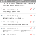 [꼭들어와랏] 나 멜로디 맞는데..? 다건다는애 들어와봐ㅋㄱㅋㅋㅅㅋㄱㅋㄱㅋㅋ