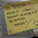 아육대 트와이스 역조공 클라스