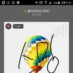 [방탄소년단] 나지금 <b>분노</b>,슬픔,기쁨 이 3개를 동시에 다 느끼고...