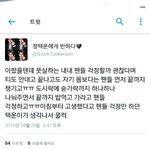 [VIXX] 진짜 너무 속상하고 화가난다