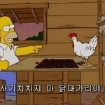 [댓글부탁해] 김이브 사이다 싸웠잖아