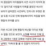 [방탄소년단] 다음엔 <b>폐지</b>하시길^-^