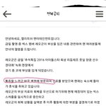 [댓글부탁해] 한번씩 읽어줘 아육대 이야기야