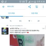 [방탄소년단] 마음씨도 너무 <b>예쁘다</b>ㅜㅠㅠ