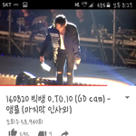 [댓글부탁해] <b>지디</b> 콘서트때 옷