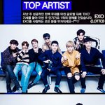 [CHEN] 인기가요 <b>PD</b>노트 업뎃