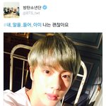 [방탄소년단] 헐 감동이다 진짜