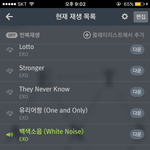 [EXO] <b>생쌀</b> 왜케맛있냐