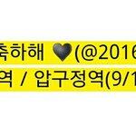 [CHEN] 종대 생일광고2
