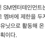 [세븐틴] 세븐틴에 <b>안</b>좋은 소식 <b>뜸</b>