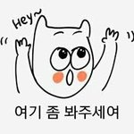 얘들아 짝남한테 답장어떻게해야하지ㅜㅜㅜ