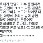[방탄소년단] 우리만 고나리 심하나봐