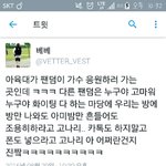 [방탄소년단] 이게 무슨 말이야