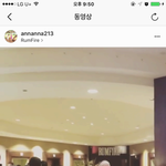 [EXO] ㅁㅊ 세훈 <b>아이린</b>ㄷㄷㄷㄷ
