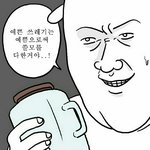 <b>사과</b><b>폰</b>인 댜람