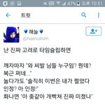 [EXO] 야 이거 완전 엑톡<b>녀들</b> 아님?ㅋㅋ