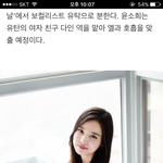 [인피니트] 울 명수 드라마 <b>여친분</b>!