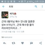 [EXO] 혹시 <b>의아</b>해 할까 봐 가져옴