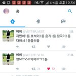[방탄소년단] 방탄수고했어