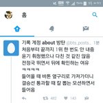 [방탄소년단] <b>내새</b>꾸들장하다