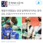 [방탄소년단] <b>탄식</b>하는 꾸깈ㅋㅋㅋㅋㅋㅋ