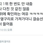 [방탄소년단] ㅋㅋㅋㅋㅋㅋㅋㅋㅋ<b>겁나</b> 좋다