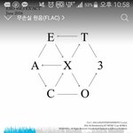 [EXO] <b>들마</b>끝나고 나서 ㅅㅁㅇㅈ 고고