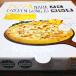 피자먹고싶은데 못먹으니깐 대리짤...