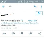 [방탄소년단] 폐지 <b>서명</b>운동 하는디?