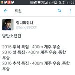 [방탄소년단] 피할수없다면즐겨라는데