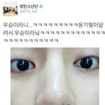 [방탄소년단] 태형이 원래 트윗 내용