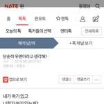 글 의미 <b>풀이</b>좀. .