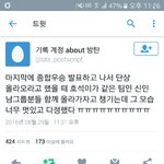 [방탄소년단] ㅜㅜㅜㅜㅜㅜㅜㅜㅜㅡ정호석너진짜....