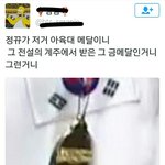 [방탄소년단] 정국이 펜싱맨 <b>금메달</b>의 진실(feat.아1육1대)