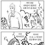 엑소 <b>백현</b>ㅋㅋㅋ엄청난