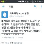 [방탄소년단] 미친호서가ㅜㅜㅜ